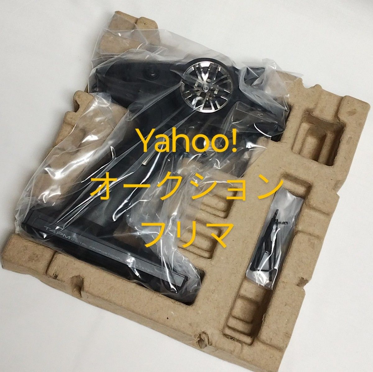 フタバ T4PM Plus 送信機 受信機なし 未使用｜Yahoo!フリマ（旧PayPay