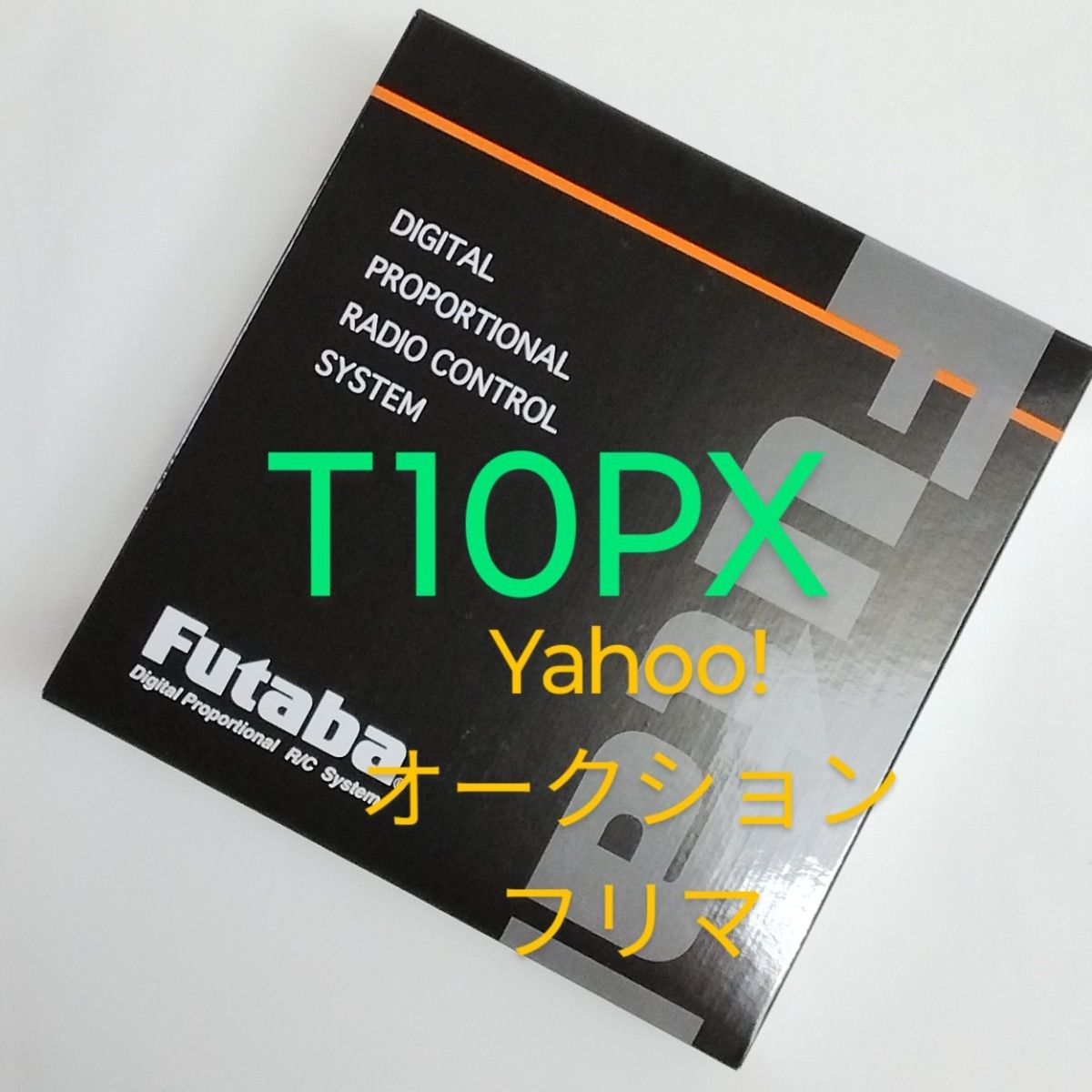 フタバ T10PX 送信機 受信機なし その他付属品有り 未使用｜Yahoo