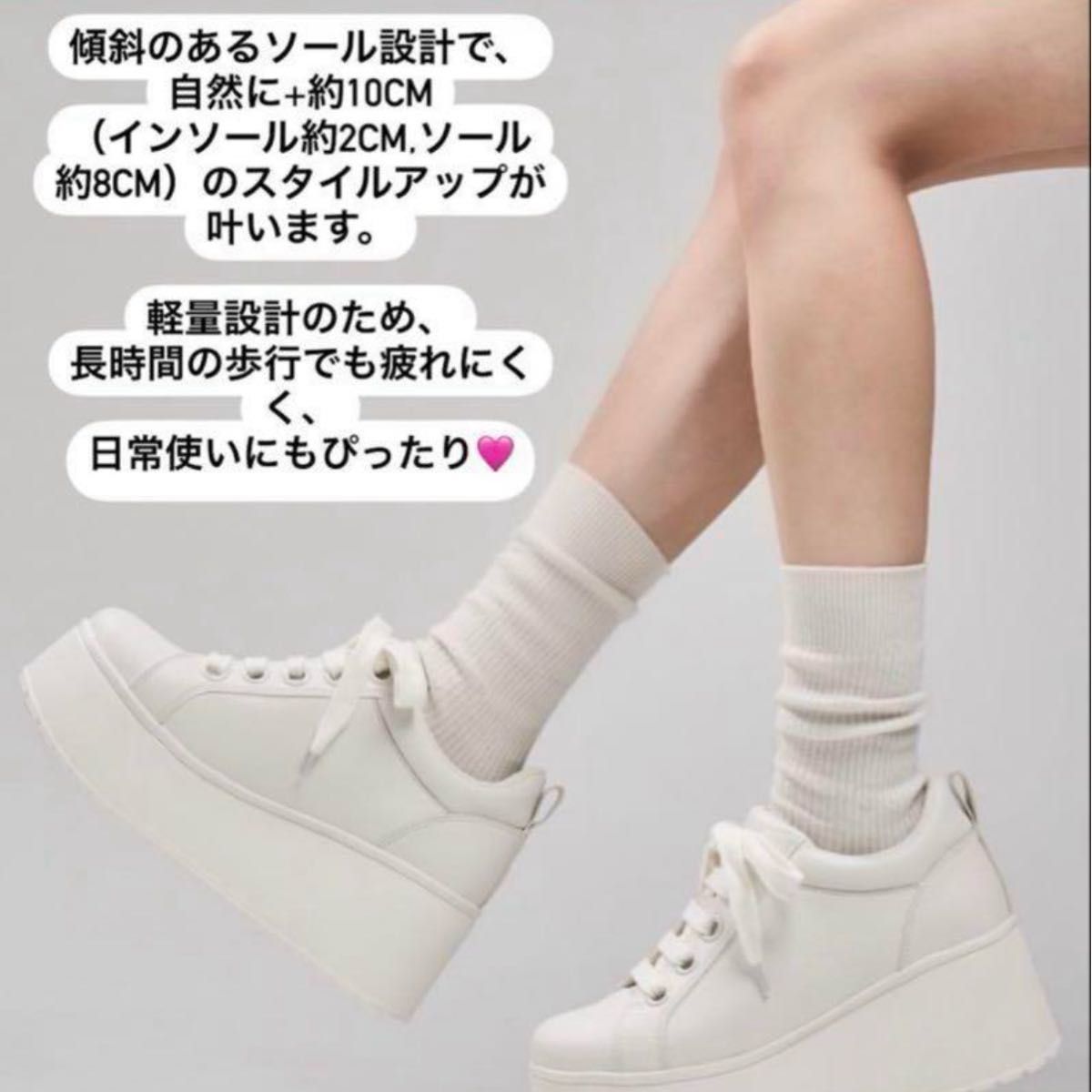 即完売 鈴木亜美 L プラットフォーム スニーカー 厚底 ami S Mあり