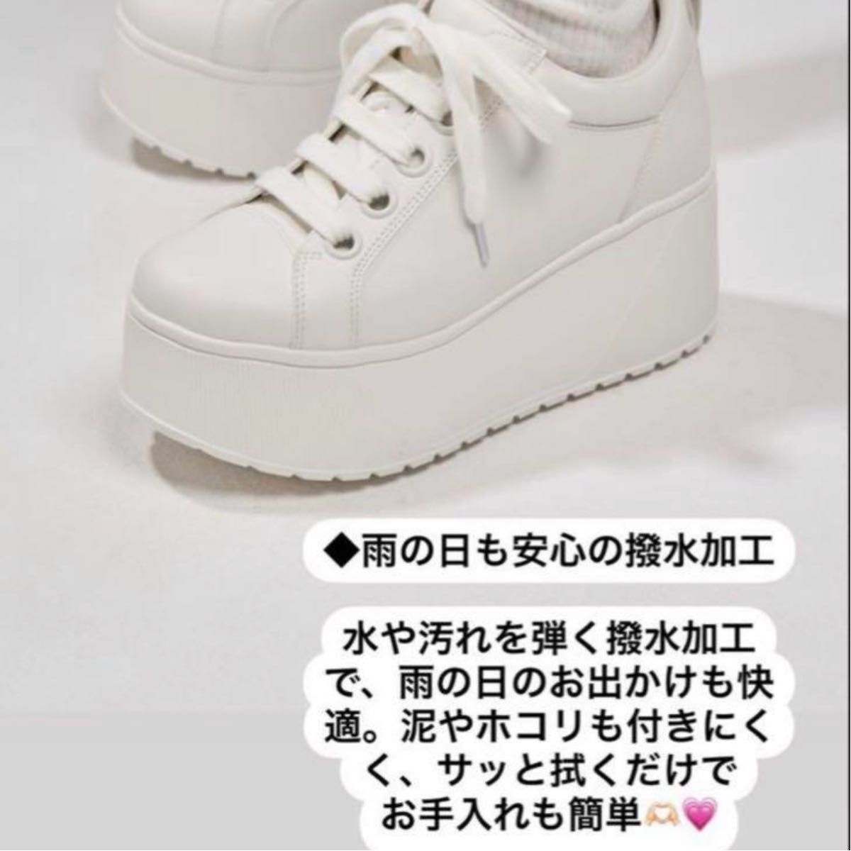 即完売 鈴木亜美 L プラットフォーム スニーカー 厚底 ami S Mあり