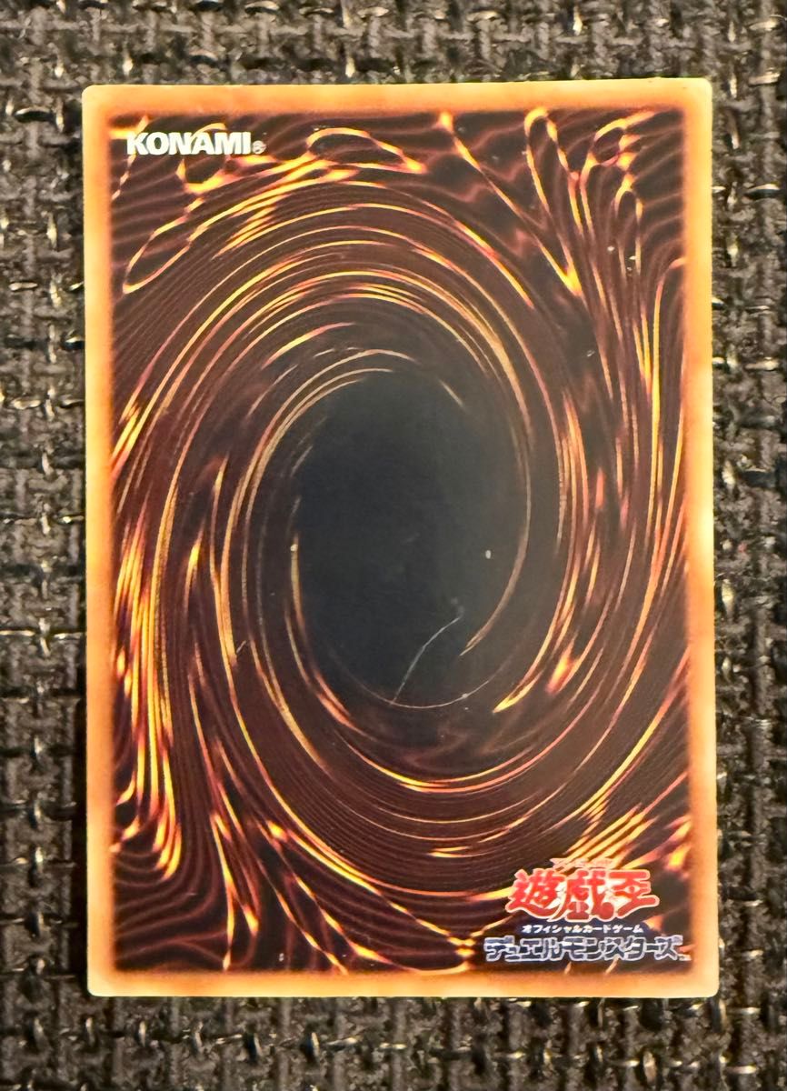 初期 サンダー・ボルト サンダーボルト スーパーレア 遊戯王カード