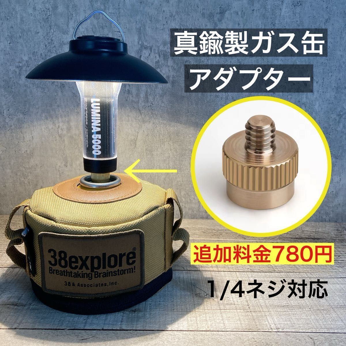 1個 最安値 lumina5000 ルミナ5000 スームルーム ルミナ LUMINA