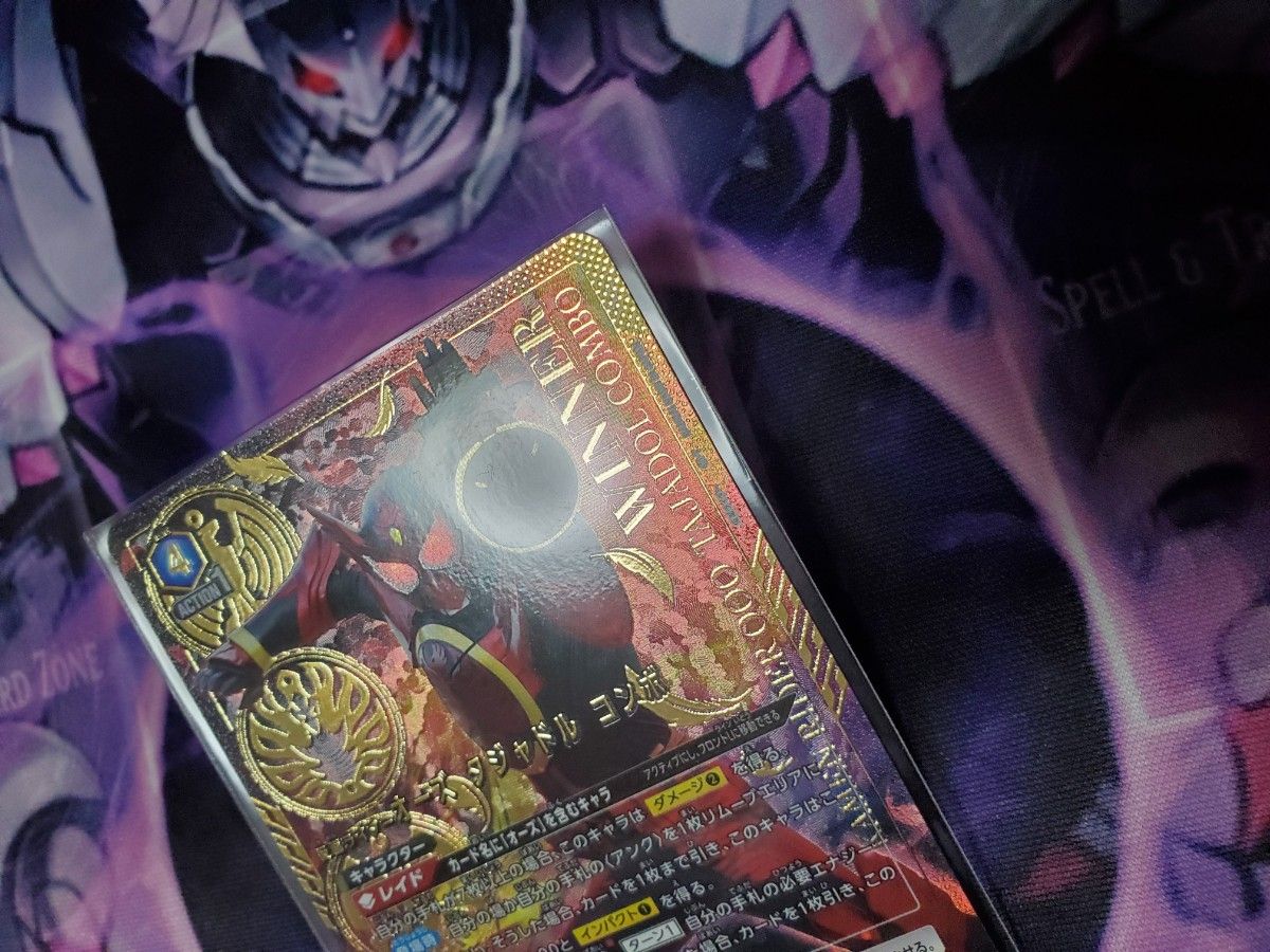 ユニオンアリーナ ユニアリ 仮面ライダー オーズ タジャドル コンボ