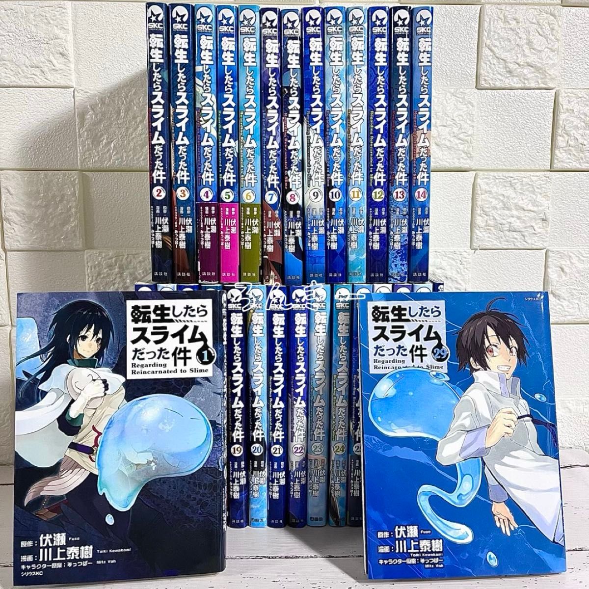 転生したらスライムだった件 転スラ 0〜29巻 全巻セット｜Yahoo!フリマ