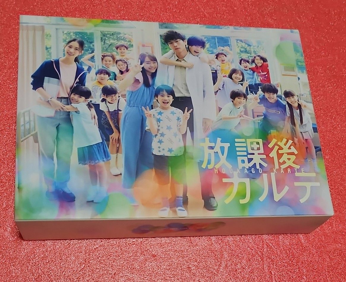 放課後カルテ』DVD -BOX｜Yahoo!フリマ（旧PayPayフリマ）