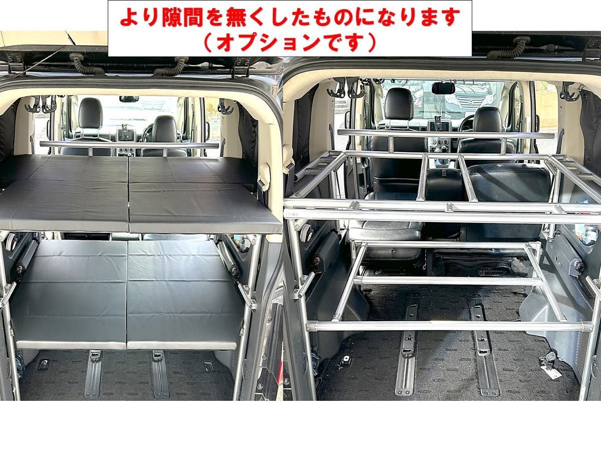 デリカ D5 2段フルダブルベッドキット パーツ｜Yahoo!フリマ（旧PayPay
