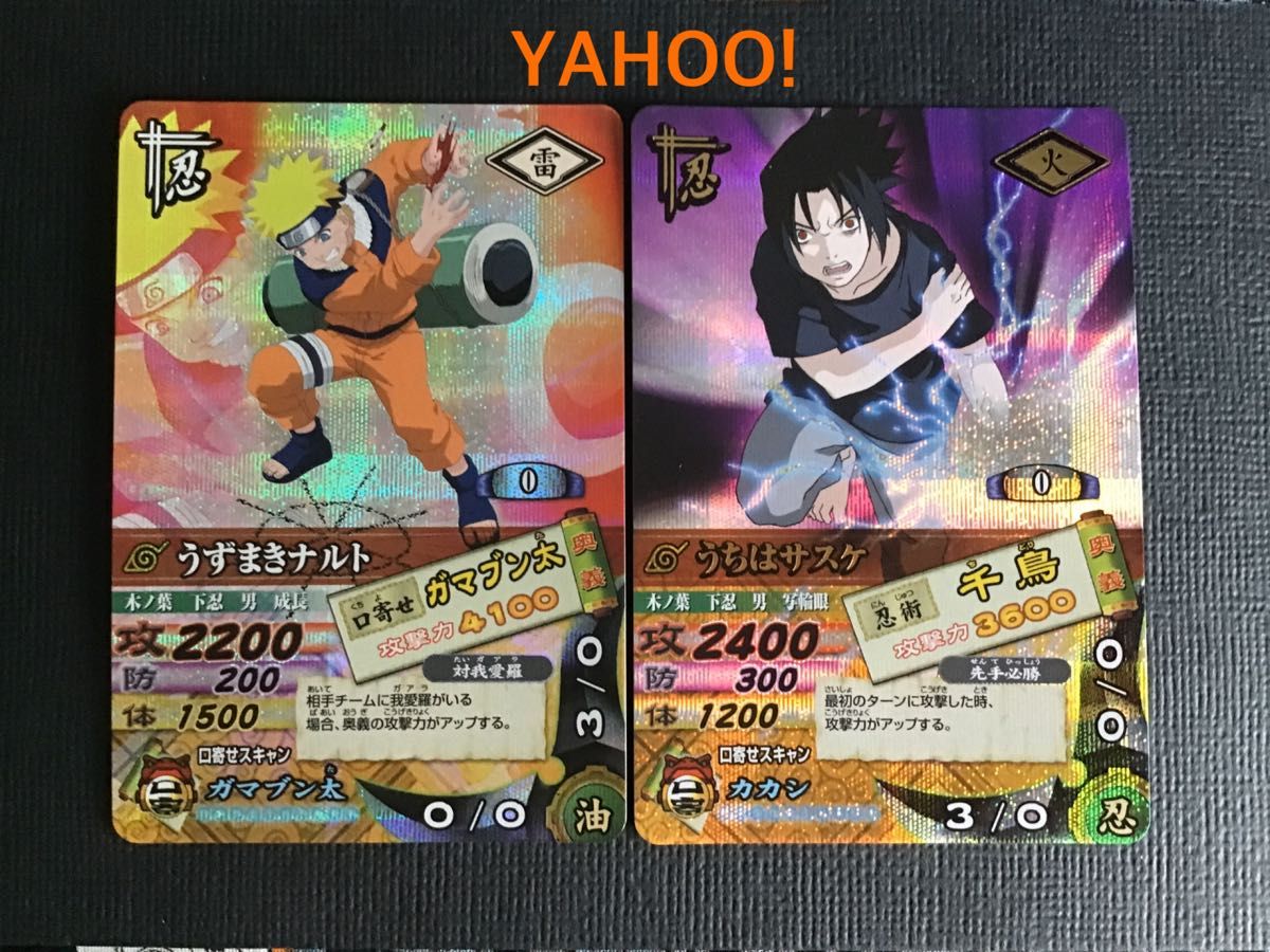 NARUTO-ナルト- ナルティメットカードバトル SR・UR のみ8枚 サスケ
