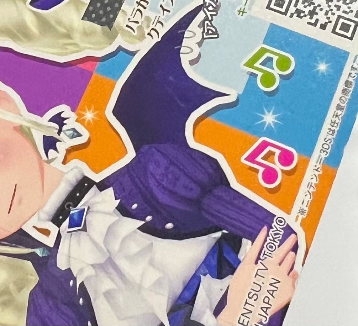 アイカツカード ゴスマジックコーデ 藤堂ユリカ｜Yahoo!フリマ（旧