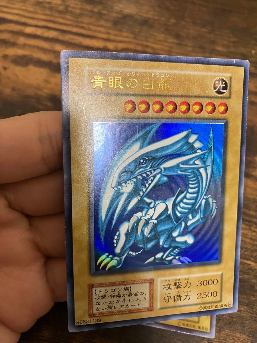 遊戯王 ブルーアイズホワイトドラゴン レッドアイズブラックドラゴン