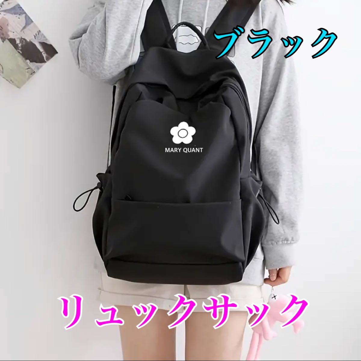 新品】MARY QUANT マリークワント リュックサック/バックパック