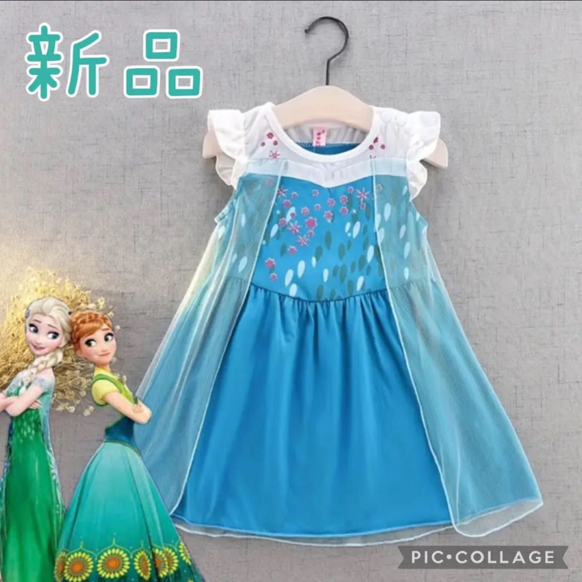 新品 エルサのサプライズ ディズニー ひまわり アナ雪 アナと雪の女王