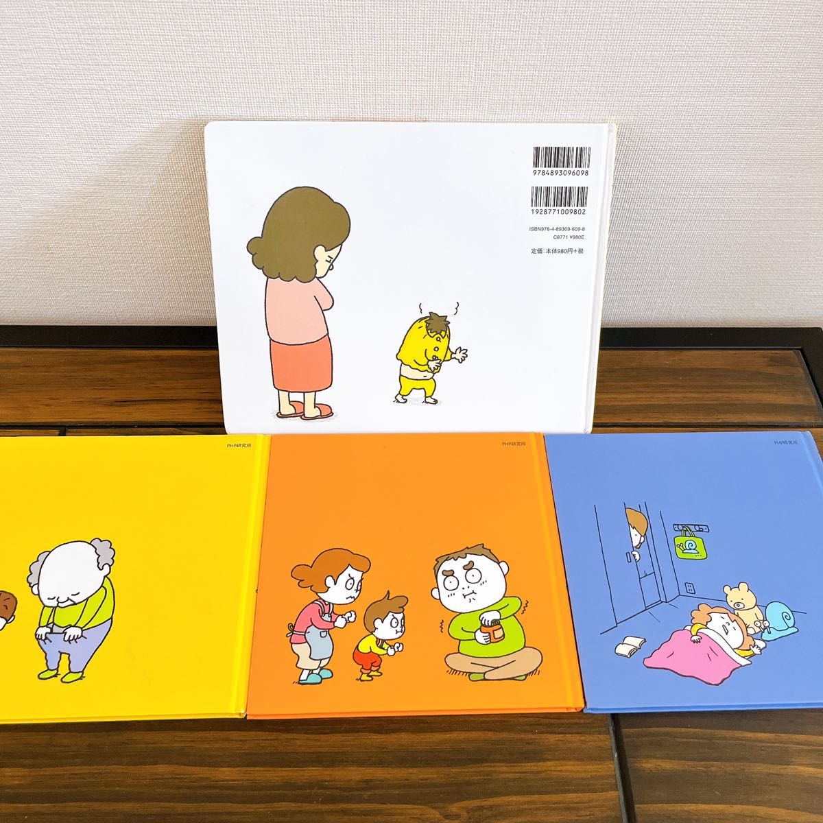 ヨシタケシンスケ 絵本セット｜Yahoo!フリマ（旧PayPayフリマ）