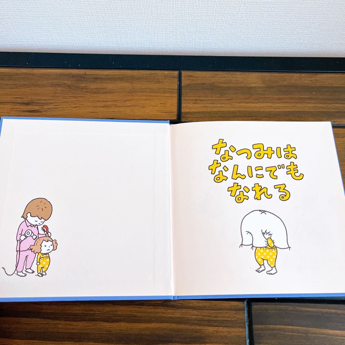 ヨシタケシンスケ 絵本セット｜Yahoo!フリマ（旧PayPayフリマ）