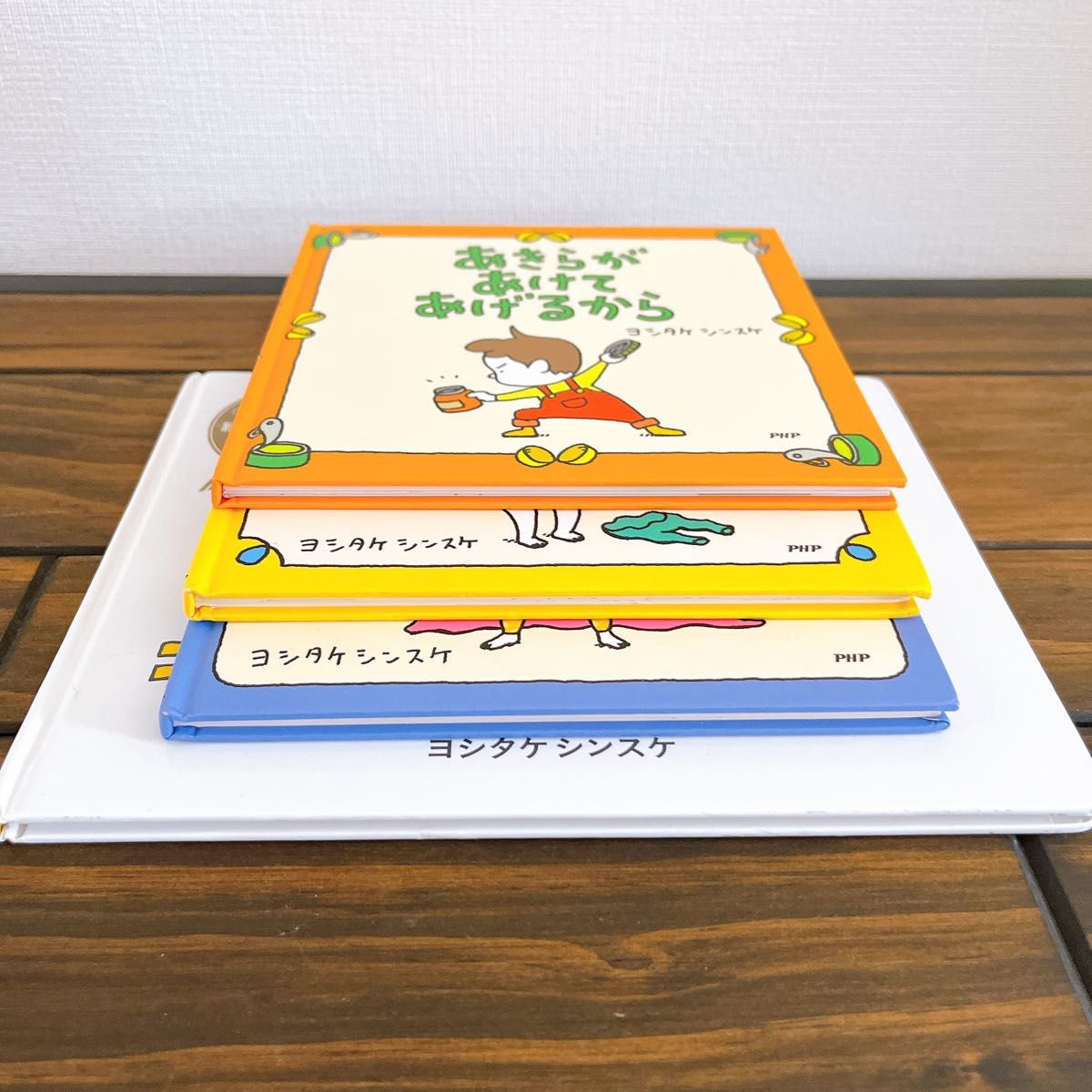 ヨシタケシンスケ 絵本セット｜Yahoo!フリマ（旧PayPayフリマ）