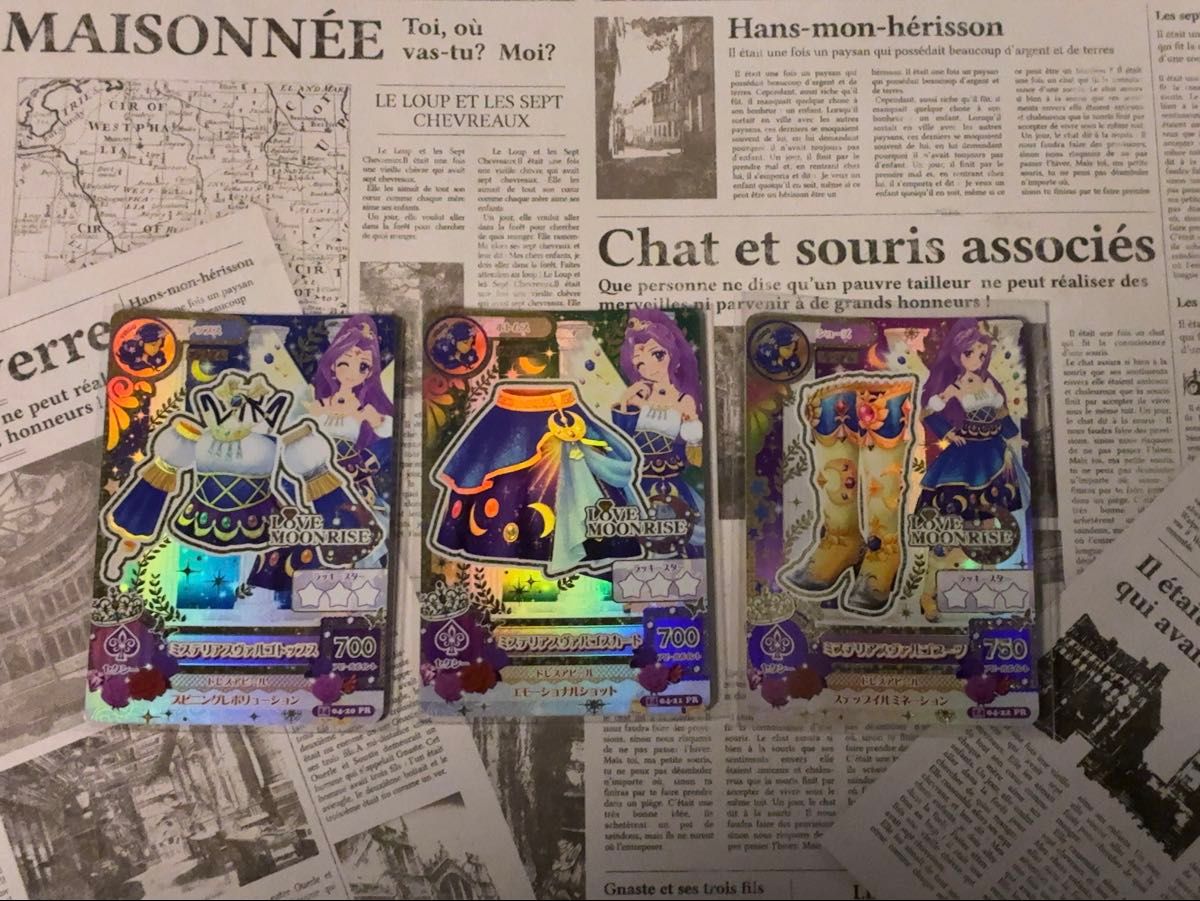 アイカツ アイカツカード ミステリアスヴァルゴコーデ 星座ドレス 神崎