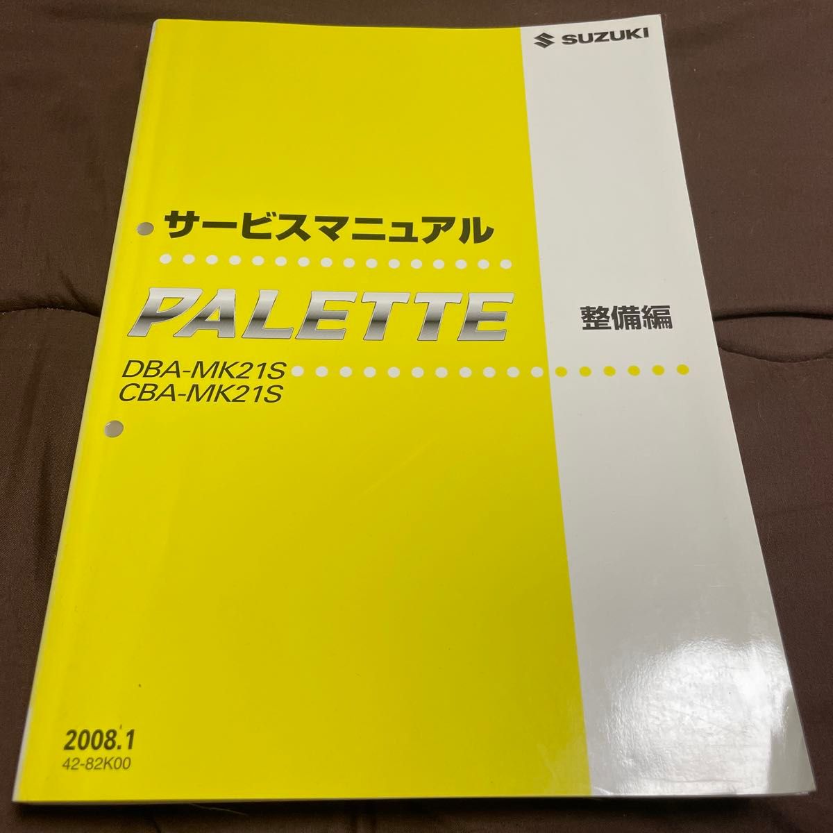 スズキ パレット サービスマニュアル 整備編 DBA-MK21S CBA-MK21S