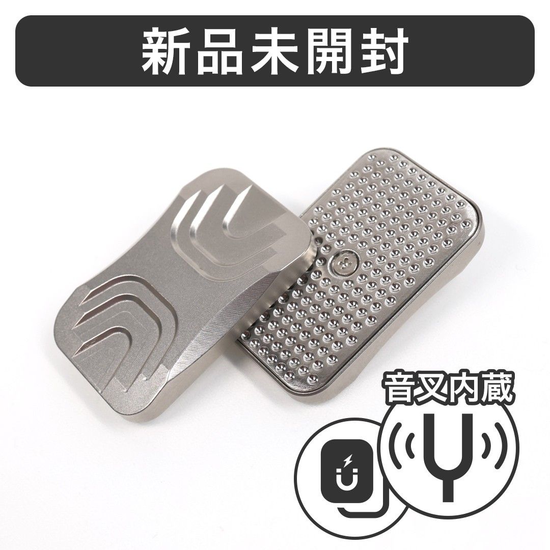 新品 音叉内蔵 マグネットフィジェットスライダー フィジェットトイ