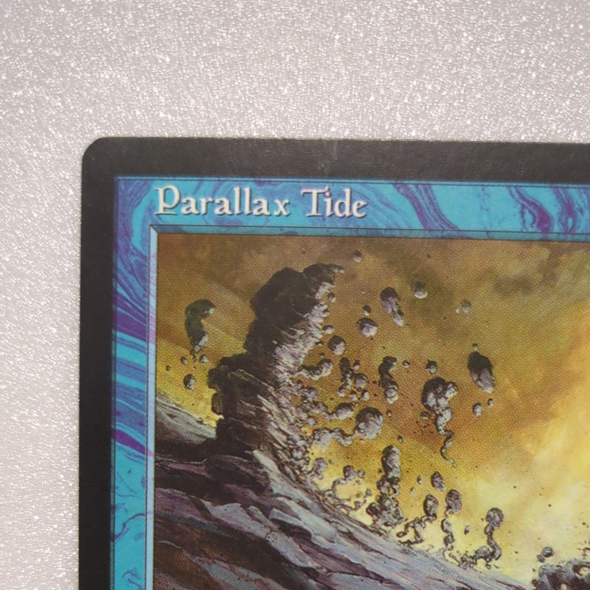 MTG パララクスの潮流 Parallax Tide 2枚｜Yahoo!フリマ（旧PayPayフリマ）