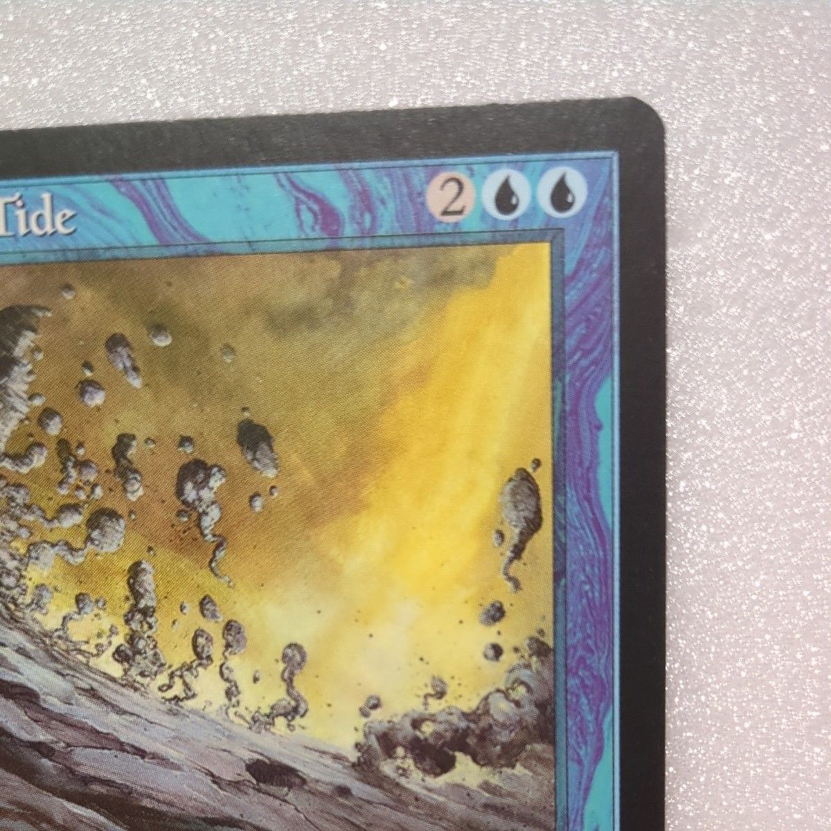 MTG パララクスの潮流 Parallax Tide 2枚｜Yahoo!フリマ（旧PayPayフリマ）