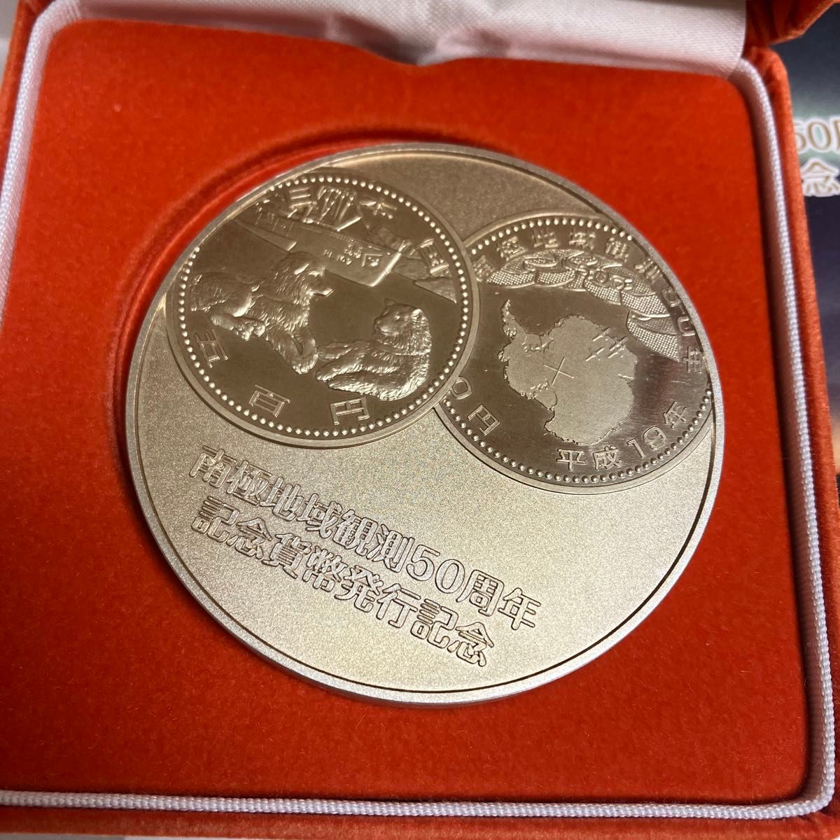南極地域観測50周年記念貨幣発行記念メダル 純銀166g｜Yahoo!フリマ