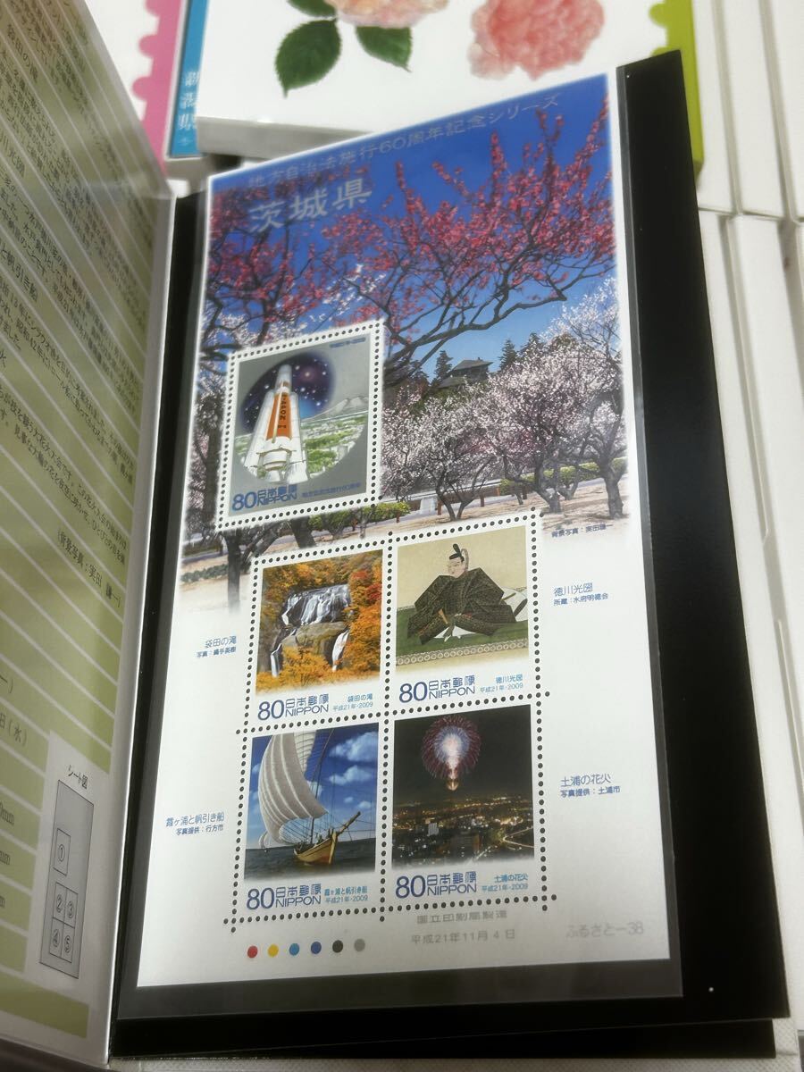 ☆地方自治法施行60周年記念貨幣カード型 【47種カード完全】☆