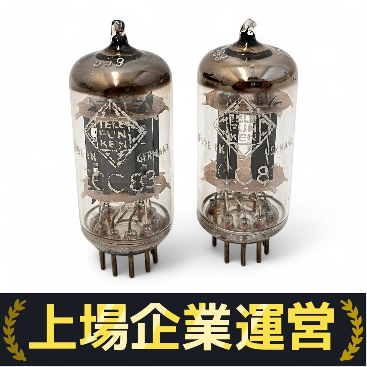 TELEFUNKEN ECC83 真空管