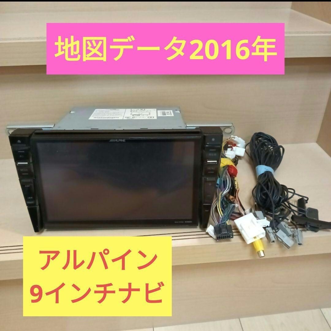 トヨタ ZVW 30 プリウス アルパイン ALPINE EX009V 9インチ SDナビ