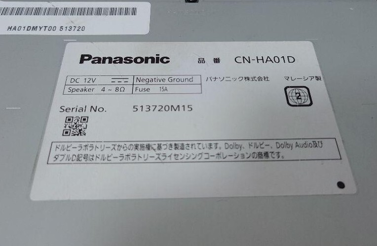 地図データ2021 Panasonic CN-HA01D ストラーダ パナソニック メモリー