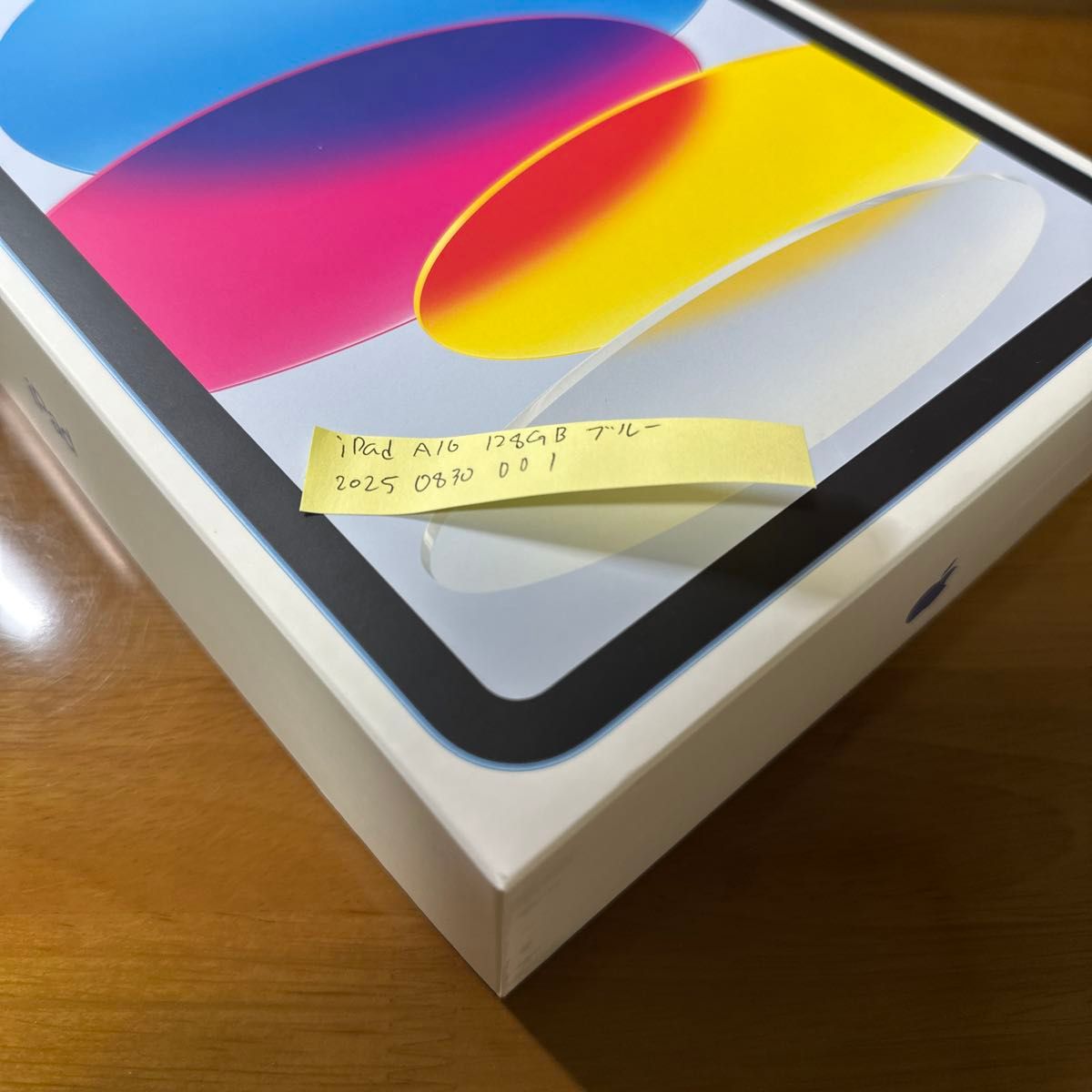 新品未開封】11インチ iPad A16 Wi-Fi 128GB ブルー 2025年モデル