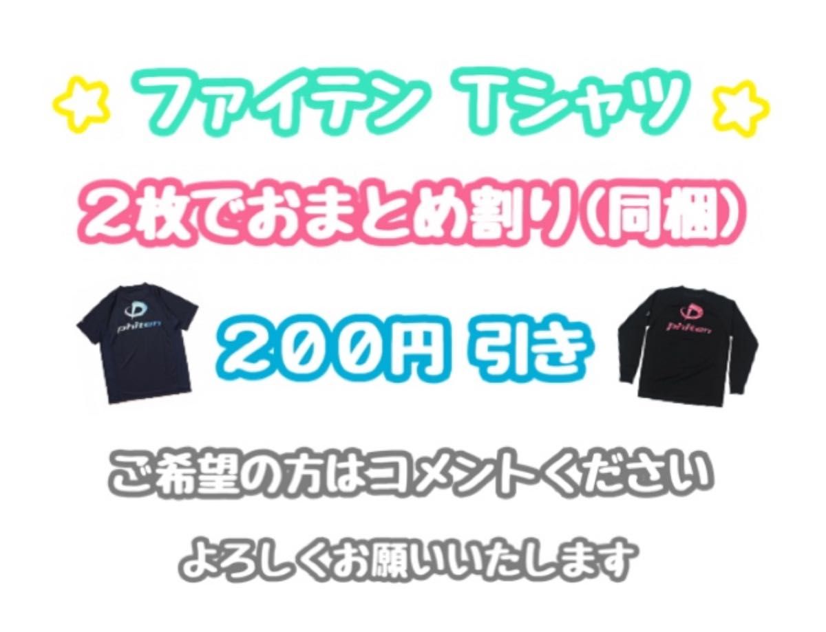 ファイテン O カモフラネオン Tシャツ｜Yahoo!フリマ（旧PayPayフリマ）
