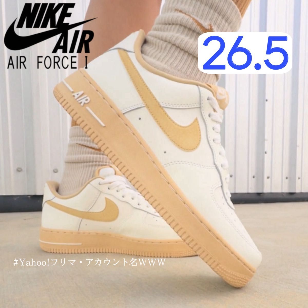 新品26 5cm】NIKE WMNS AIR FORCE 1 '07 エアフォース 1 セイル/セサミ