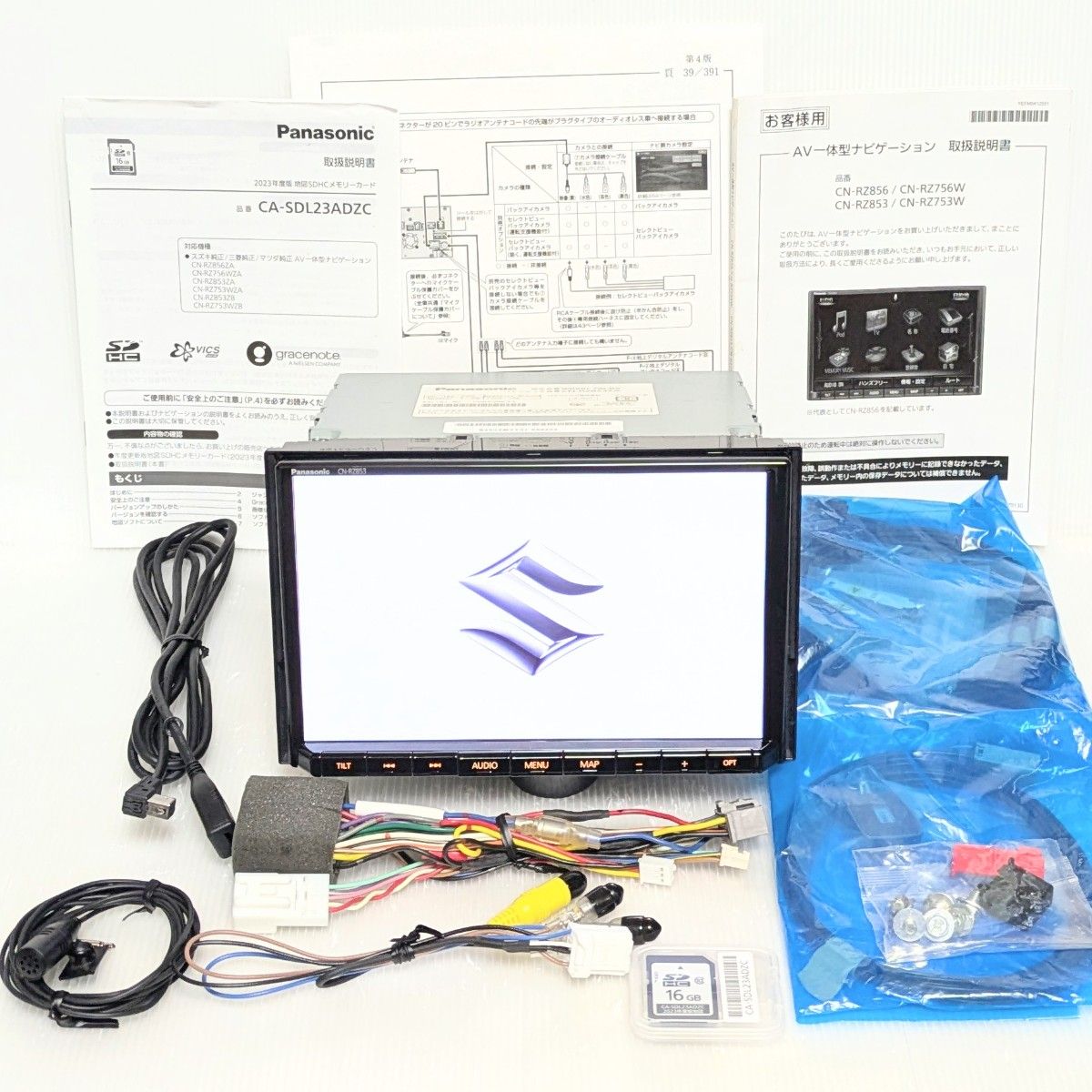 本日限定 美品2023年度版地図データ スズキ純正8型 PanasonicCN