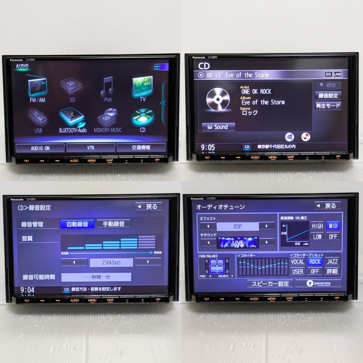 本日限定 美品2023年度版地図データ スズキ純正8型 PanasonicCN