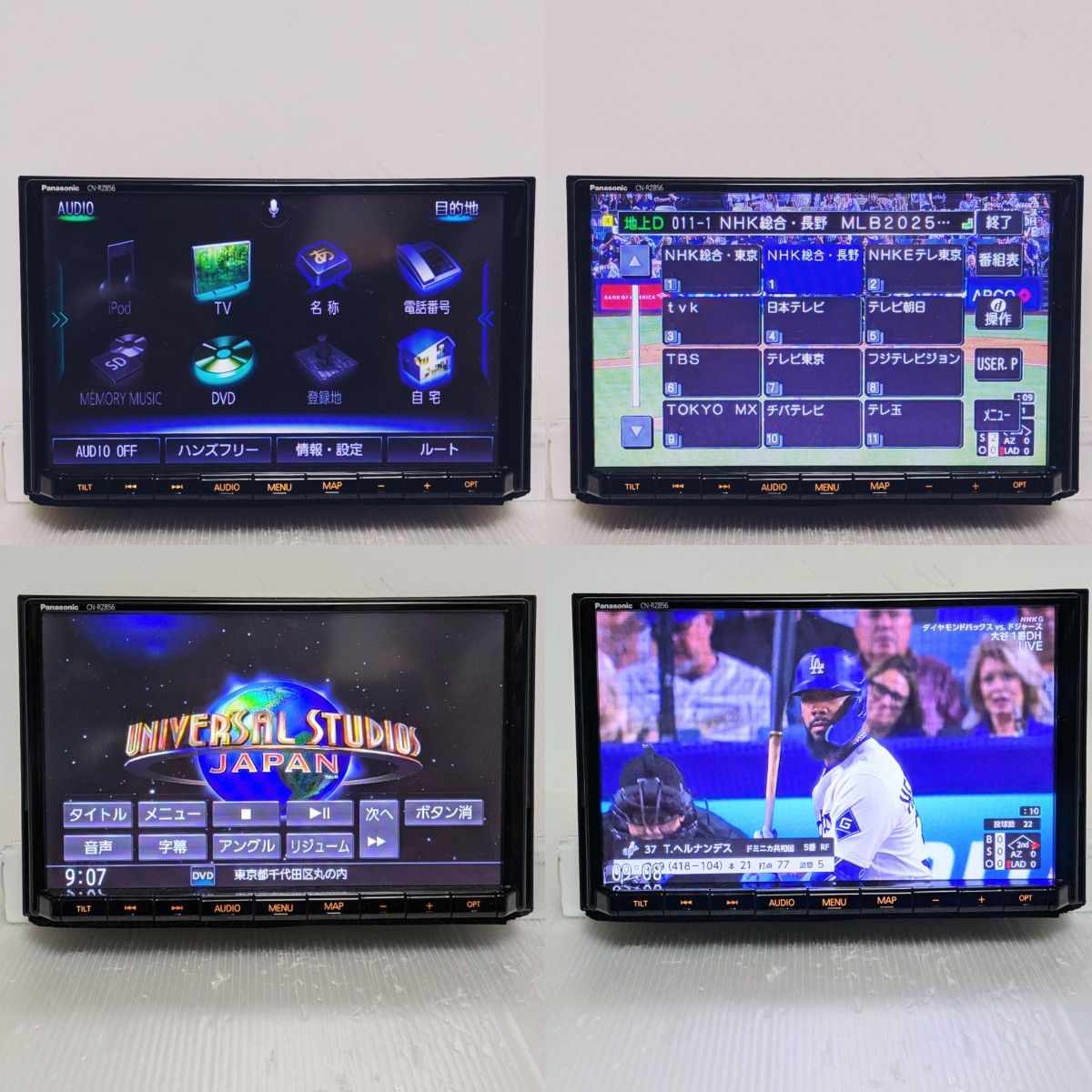 美品PanasonicCN-RZ856ZAスズキ純正8型SDナビHDMI端子搭載スタンダード