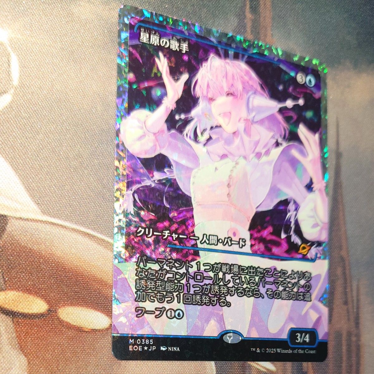 MTG】星原の歌手【NM】foil 星原の歌手/Starfield Vocalist ショー