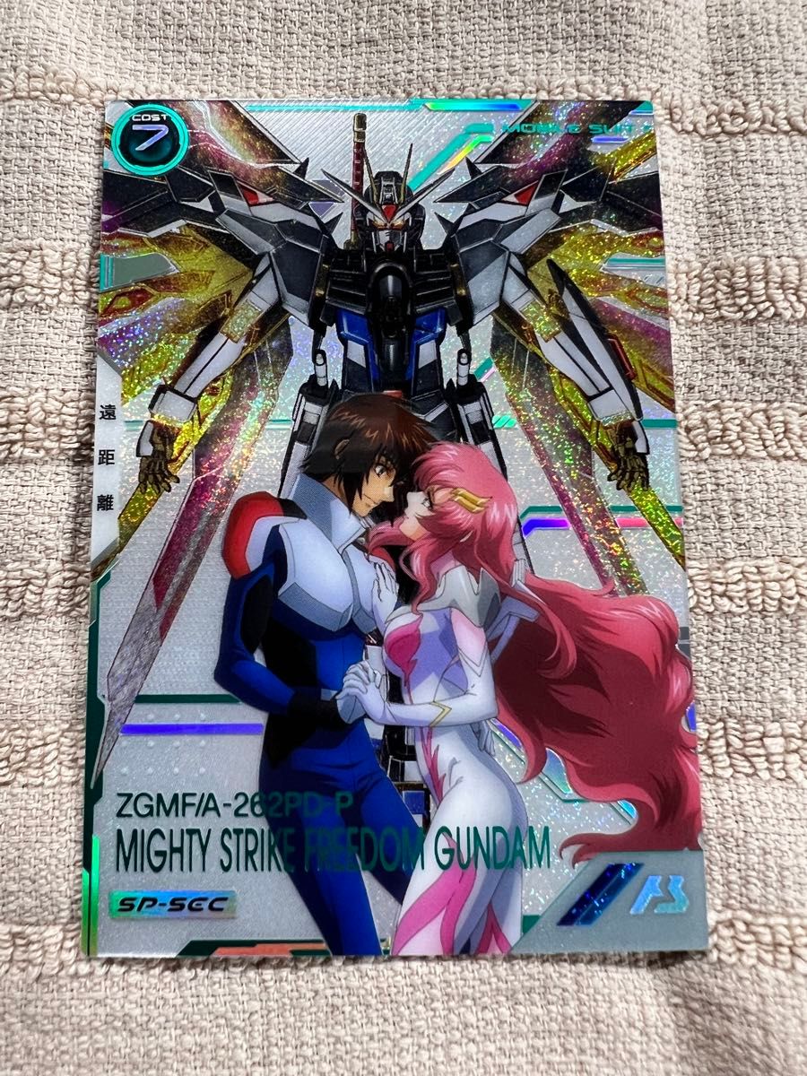 d*7様 アーセナルベース マイティーストライクフリーダムガンダム