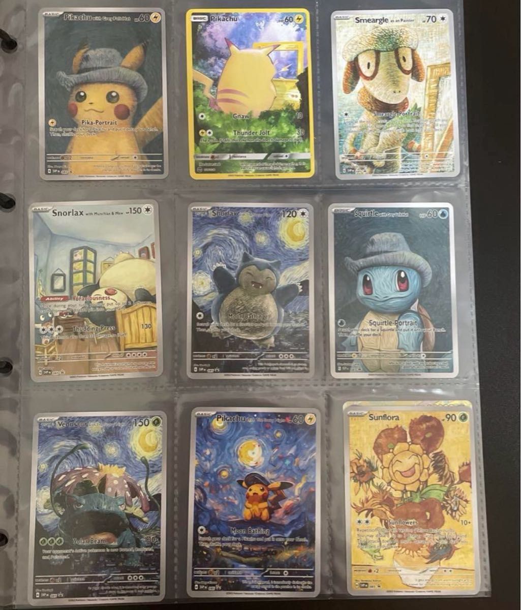 ポケモンカード ピカチュウ ゴッホ 星月夜 18枚フルセット 海外製