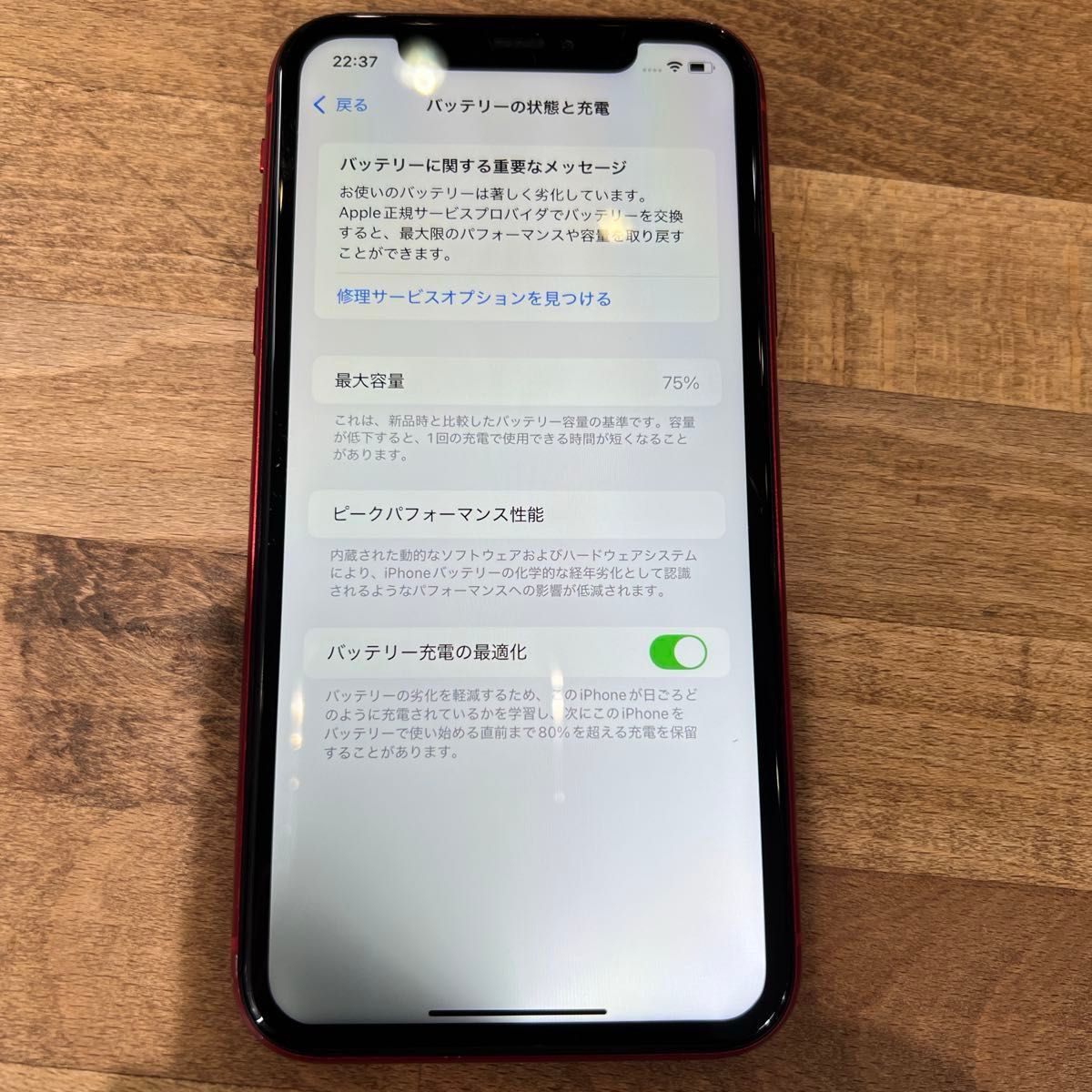 iPhone 11 256GB レッド SIMフリー ジャンク｜Yahoo!フリマ（旧PayPay