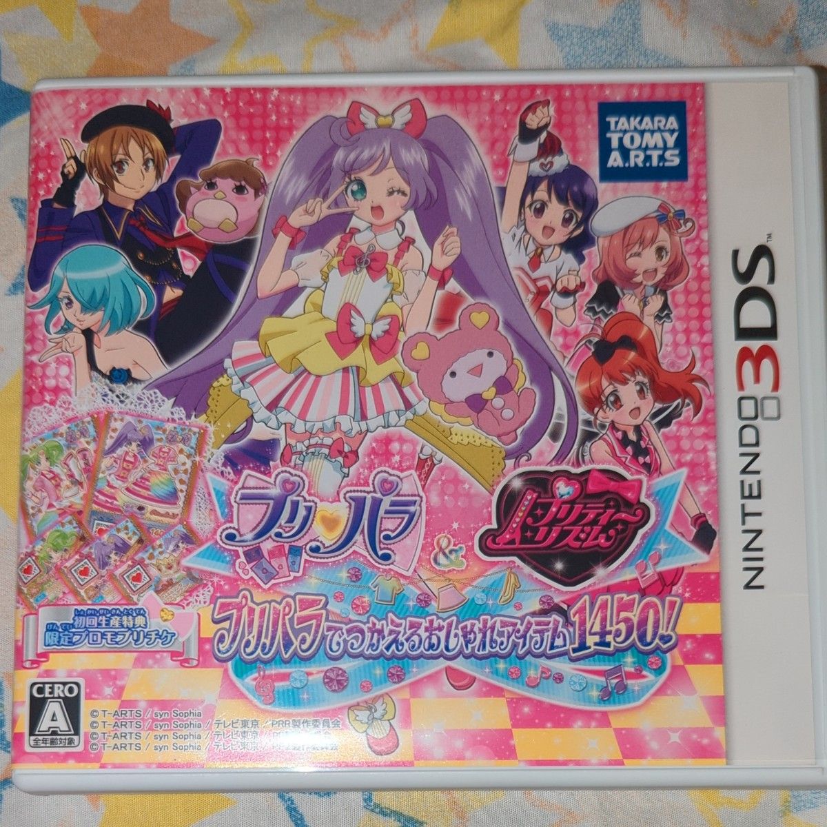3DS】 プリパラ＆プリティーリズム プリパラでつかえるおしゃれ