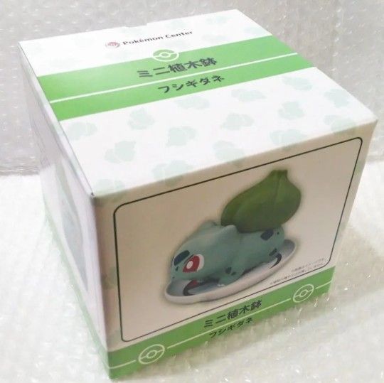 ポケモンセンター 正規品 ミニ植木鉢 フシギダネ 植木鉢 フィギュア 御