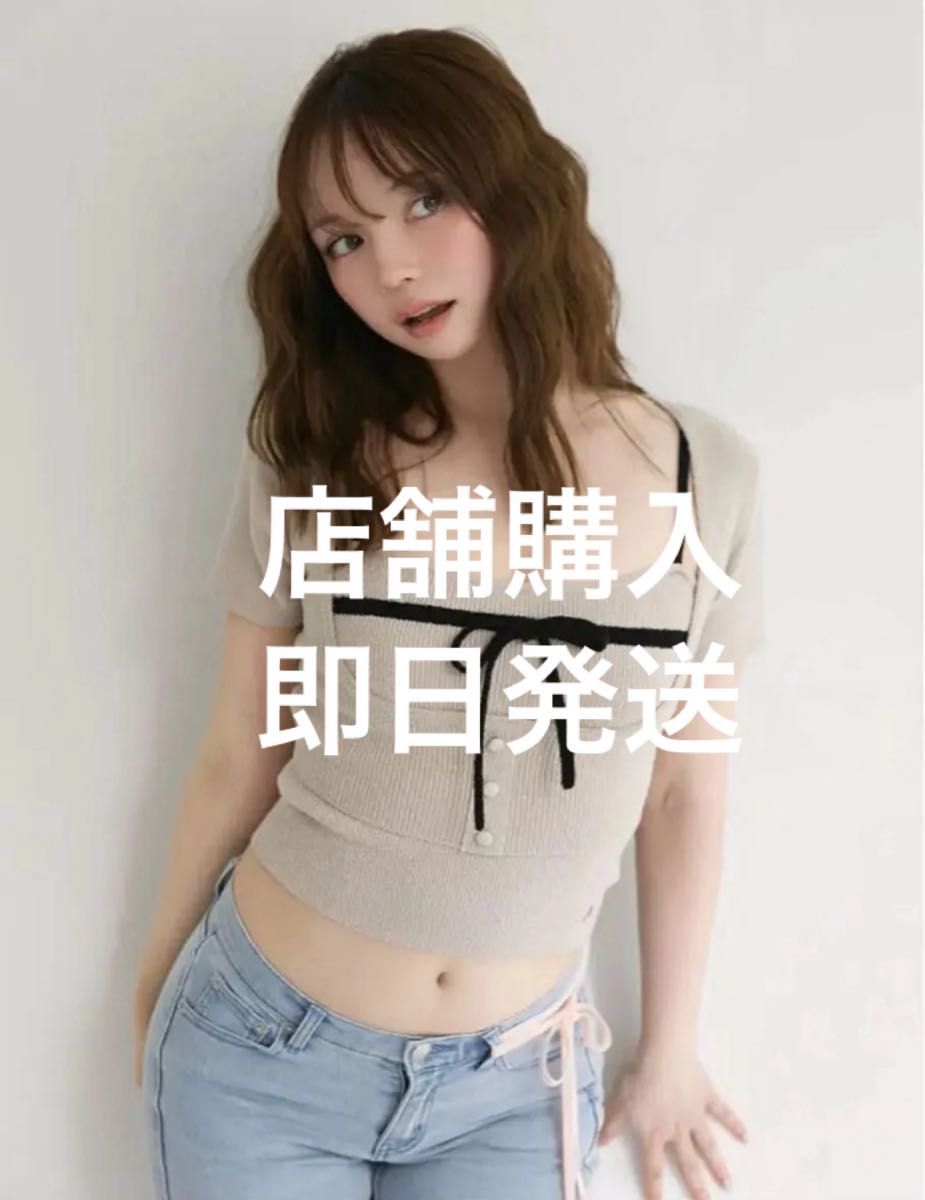 andmary Natalie ribbon set beige｜Yahoo!フリマ（旧PayPayフリマ）