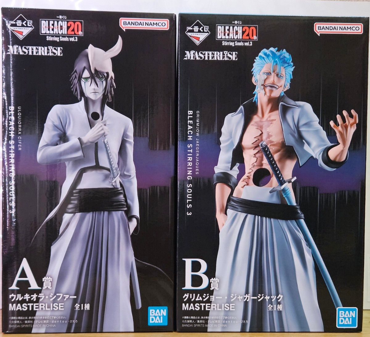 一番くじ BLEACH Stirring Souls グリムジョー ウルキオラ A賞 B賞