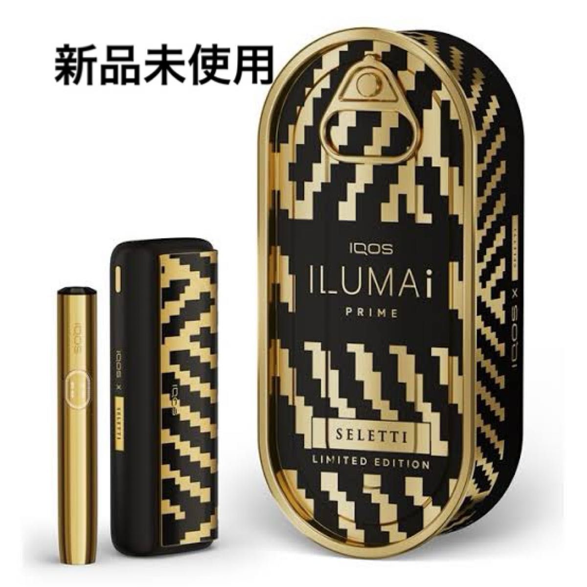 新品未使用 IQOS イルマ i プライム SELETTI モデル 数量限定販売