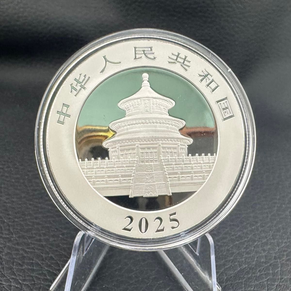 中国 パンダ 銀貨 2025年最新 純銀 コインカプセル付き｜Yahoo!フリマ