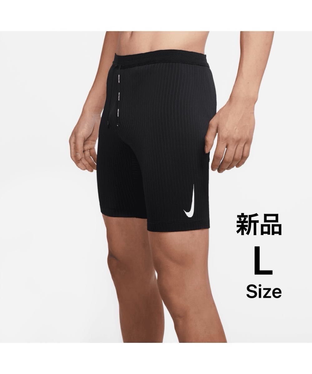 ナイキ エアロスイフト Dri-FIT ADV ランニング 1/2 タイツ レーシング