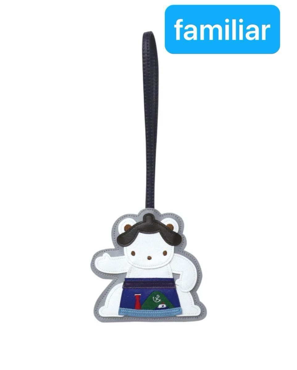 familiar ファミリア チャーム 相撲協会コラボ 新品未使用 力士 すもう