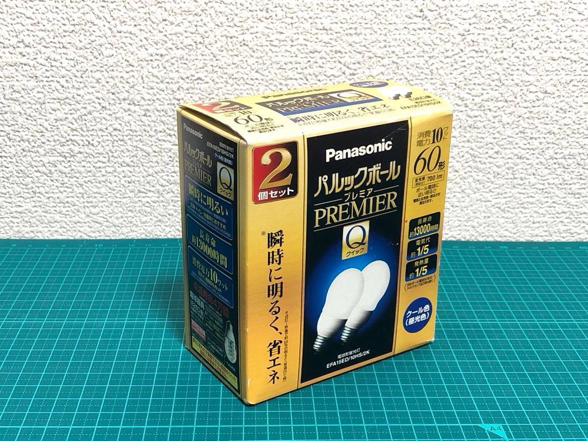 新品】未使用保管品 Panasonic パナソニック パルックボール プレミア