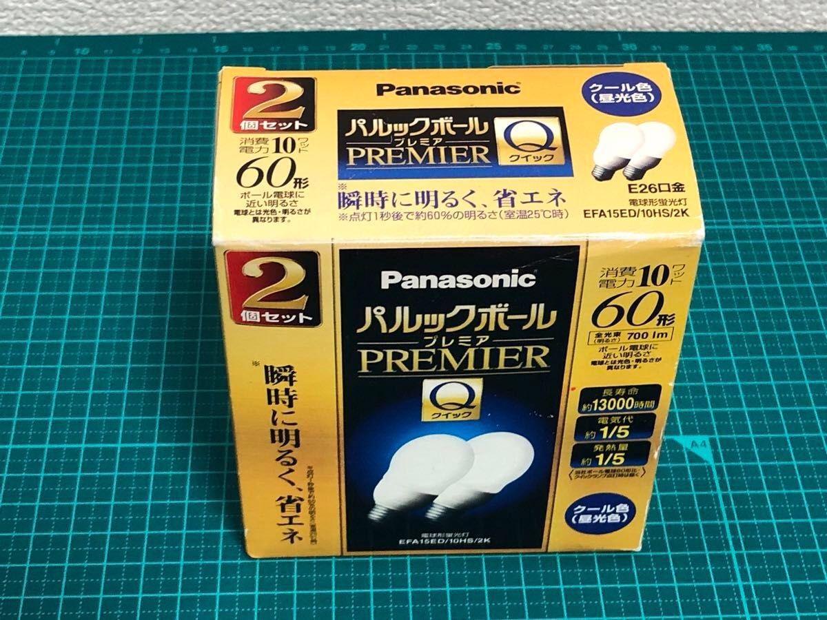 新品】未使用保管品 Panasonic パナソニック パルックボール プレミア
