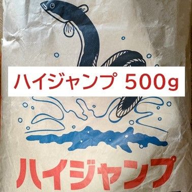 送料無料 林兼産業 ハイジャンプ 500g うなぎの餌 ウナギの餌 鰻の餌