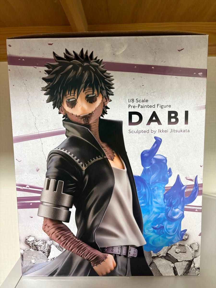 僕のヒーローアカデミア ヒロアカ 荼毘 フィギュア コトブキヤ ARTFX
